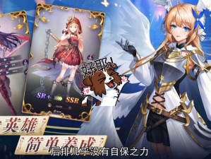 绯石之心SSR排行榜最新Top10！版本T0卡全解析，秒懂组建最强阵容