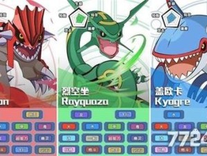 宝可梦探险必存！2022最新永久兑换码合集，限时速领不谢！