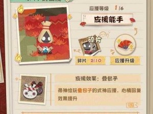 阴阳师妖怪屋揭秘，鲶鱼饼的美味制作秘籍