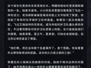 暴击成长秘籍！冰原守卫者从萌新到战神的蜕变指南