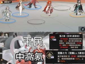 龙族幻想遭雷劈奇遇 揭秘资源管理中的另类策略