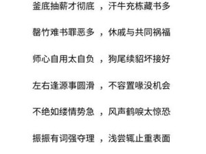 成语招贤记181关难倒众人，究竟有何妙招能顺利通关？