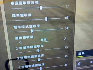 王牌战士狙击灵敏度优化策略及资源管理技巧价值最大化