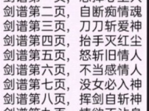 剑与家园英雄外号大揭秘，你知道这些别名背后的英雄是谁吗？