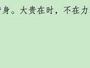 花与剑交织下的古风命运 算命先生揭秘世界奥秘