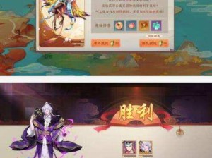 云梦四时歌哪种开局最优？全面深度解析，助你完美启程探索！