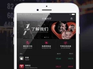 黄金软件下载 3.3 版 vivo 最新资讯及使用指南