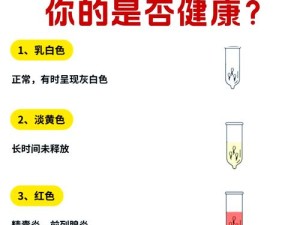 91 蝌蚪九色：探索独特的奇妙世界