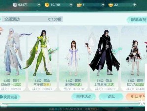 花与剑神兵装备获取攻略，资源管理高效利用避免浪费