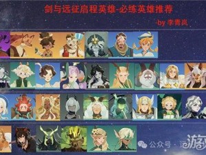 剑与远征急速效果究竟有何威力？详解急速机制及战斗玩法新变革