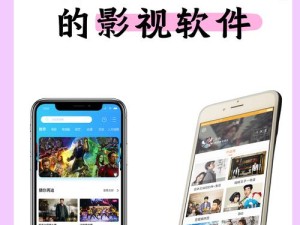 91插插插影库最新资源推荐：热门电影、电视剧在线观看与下载指南