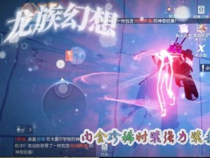 龙族幻想用什么电脑模拟器才能流畅运行？零氪开荒攻略揭秘，新手必看！