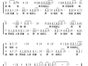 快将尘埃弹落 唤醒心灵深处悠扬之歌