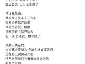 抖音热门歌曲揭秘，有一天你会明白到底是什么歌？底层逻辑与操作全攻略来袭！