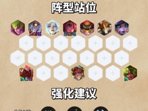云顶之弈虚空斗士流派大热 强势阵容制霸对局棋盘