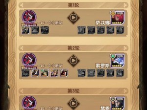 剑与远征11-32如何通关？揭秘阵容搭配与打法，未来玩法革命预测引悬念！
