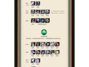 剑与远征平民玩家如何高效推图？揭秘平民打法绝密攻略！