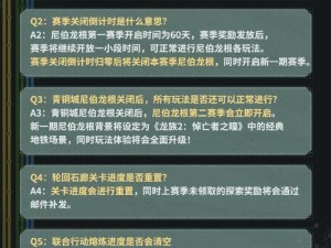 龙族幻想社交攻略，轻松学会艾特别人的新技巧