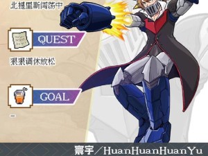 量子特攻自由先锋图鉴，探索未来战场无限可能