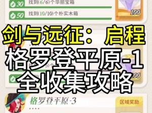 剑与远征氪金技巧大揭秘，最优方法演变史，你掌握了吗？