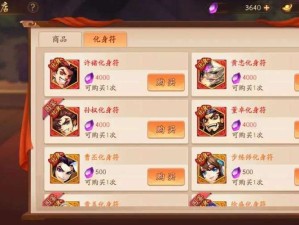 必看！少年三国志2150抽免费领！手把手教你白嫖抽将技巧