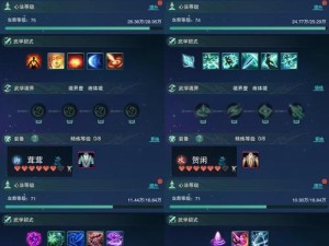 剑与远征新手如何选择紫卡？萌新开局紫卡选择有哪些惊喜建议？