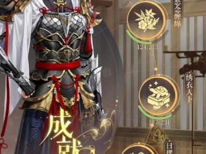 富豪闯三国全攻略，如何选择武将？武道大会与禁人玩法有何秘诀？