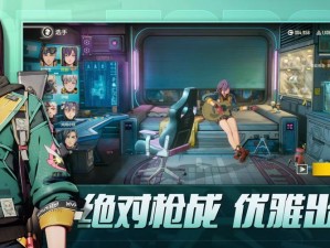 王牌战士猎手获取攻略，资源管理高效利用实现价值最大化