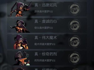 月圆之夜契约师审判流怎么玩？揭秘高效卡组搭配攻略！