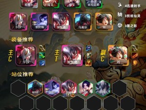 云顶之弈肃静神器适配英雄揭秘及战术布局攻略