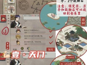 江南百景图新手如何快速上手？全面玩法攻略带你揭秘疑问！