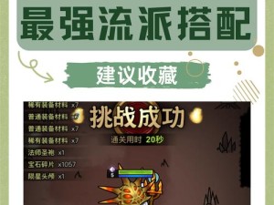 云顶之弈，3法师3元素阵容搭配与玩法深度剖析