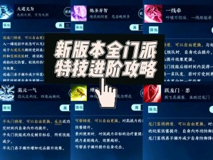 遇见逆水寒何时开服？全攻略揭秘底层逻辑与操作映射！