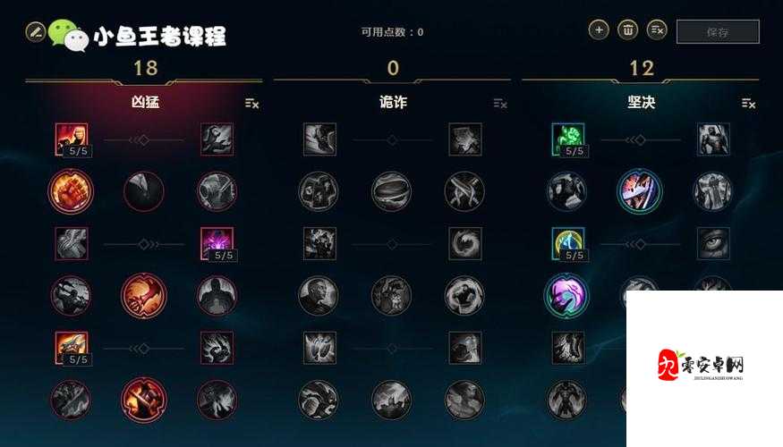 英雄联盟手游赵信,技能加点与实战攻略