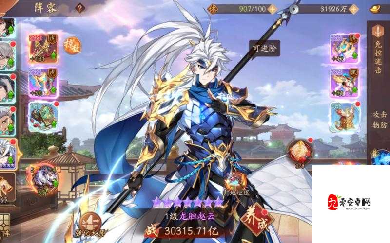 少年三国志2赵云皮肤全攻略,解锁你的专属荣耀
