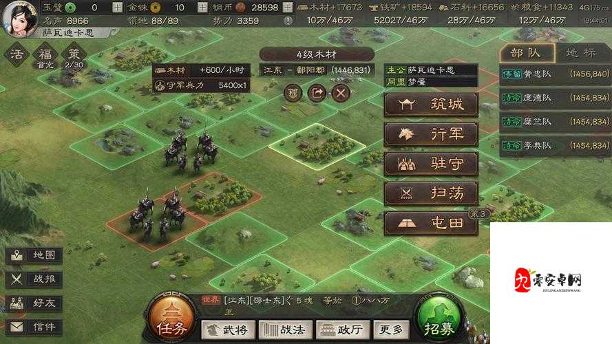 手游三国志战略版,策略与历史的激情碰撞