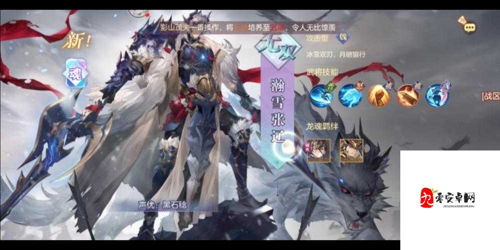 三国志幻想大陆，神兵选择与资源管理策略