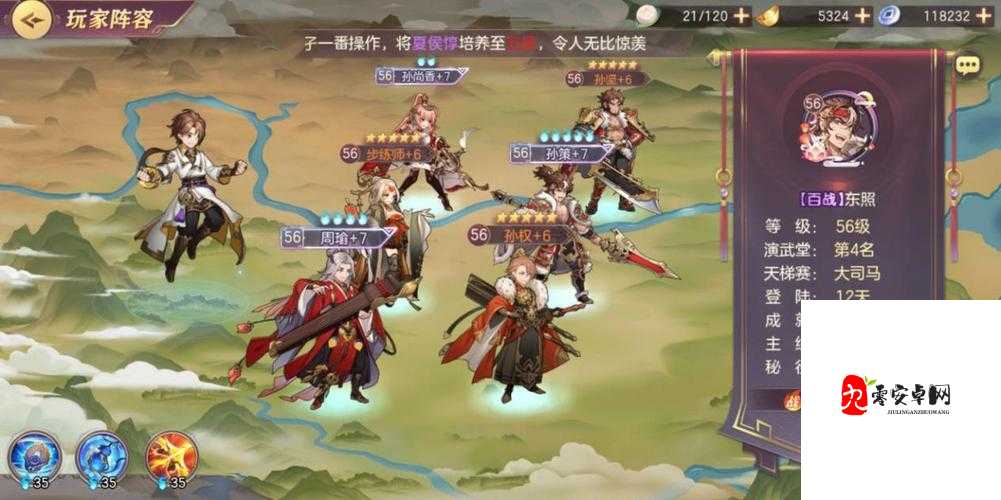 三国志幻想大陆,揭秘华佗阵容的无敌之道