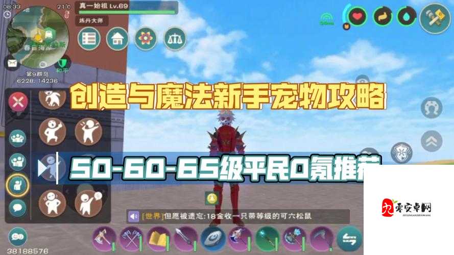 创造与魔法,揭秘巨猿驯服全攻略