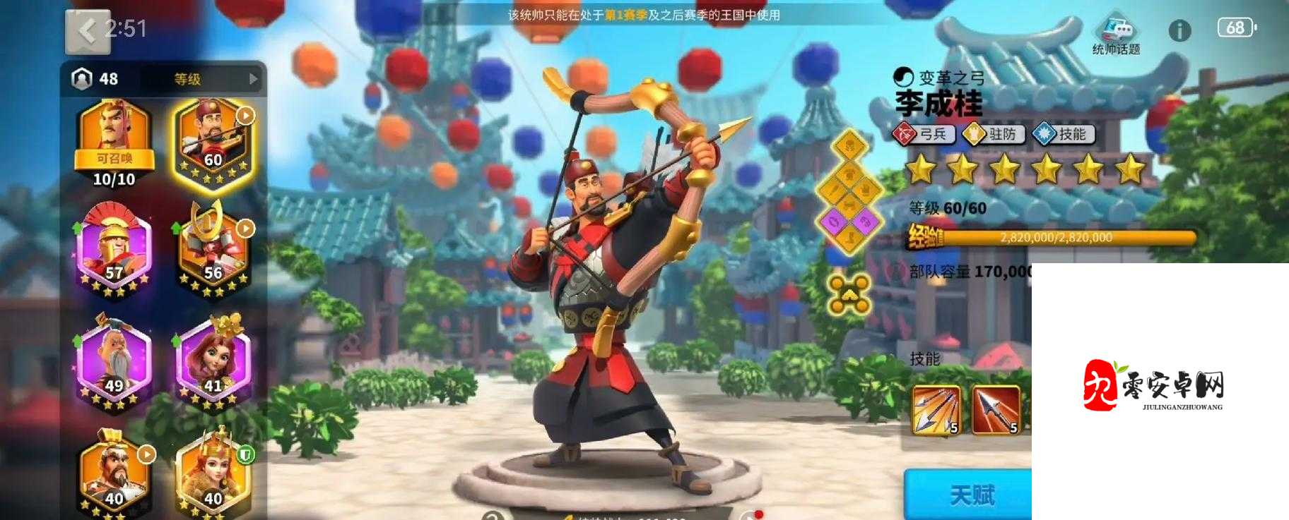 万国觉醒,弓兵体系的奥秘与实战艺术