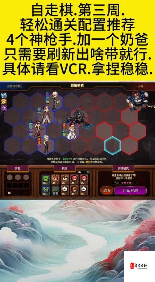 刀塔自走棋五龙法阵容,解锁你的战斗新姿势