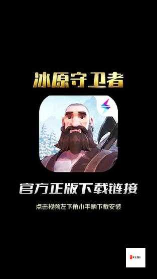 冰原守卫者古金币活动刷取攻略,资源管理的艺术