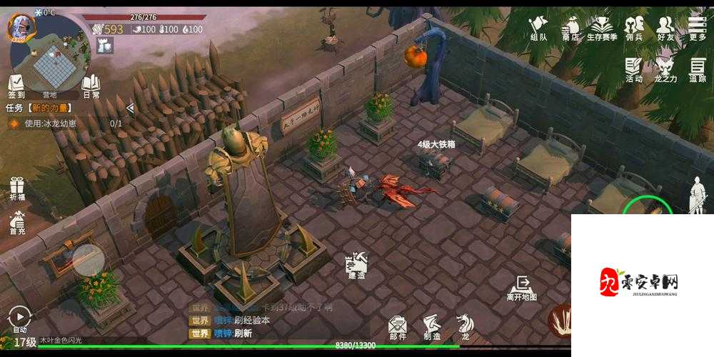 冰原守卫者声望值等级,解锁荣耀与宝藏的钥匙