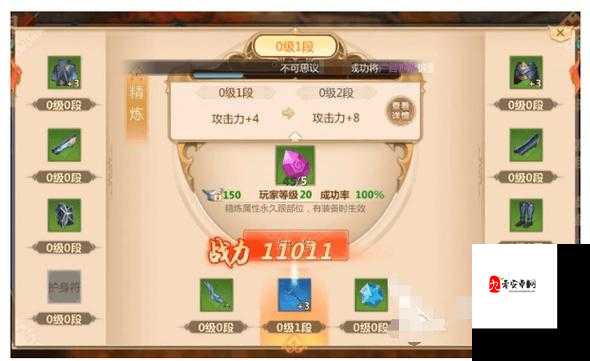 蜀门手游生活技能升级全攻略,打造你的全能大师之路
