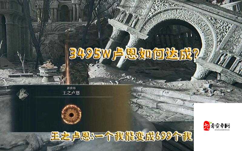 艾尔登法环土龙鳞剑获取攻略,资源管理、高效利用与避免浪费