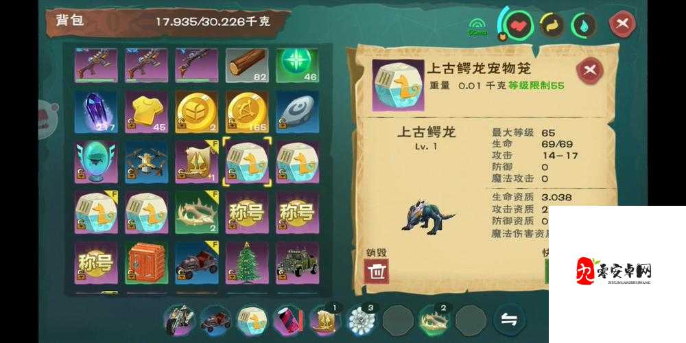 创造与魔法,单刷上古鳄龙的终极攻略