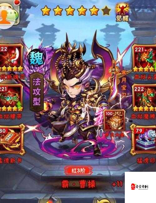 少年三国志,金将与暗金将的选择与资源管理