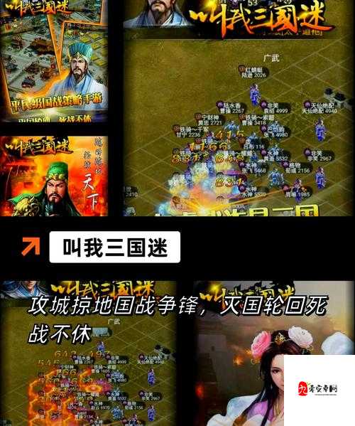 三国志战略版单挑触发秘籍,解锁战场上的荣耀对决