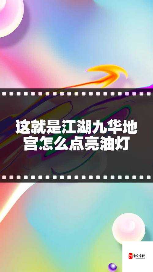 放置江湖地宫怎么开启,资源管理、高效利用与避免浪费