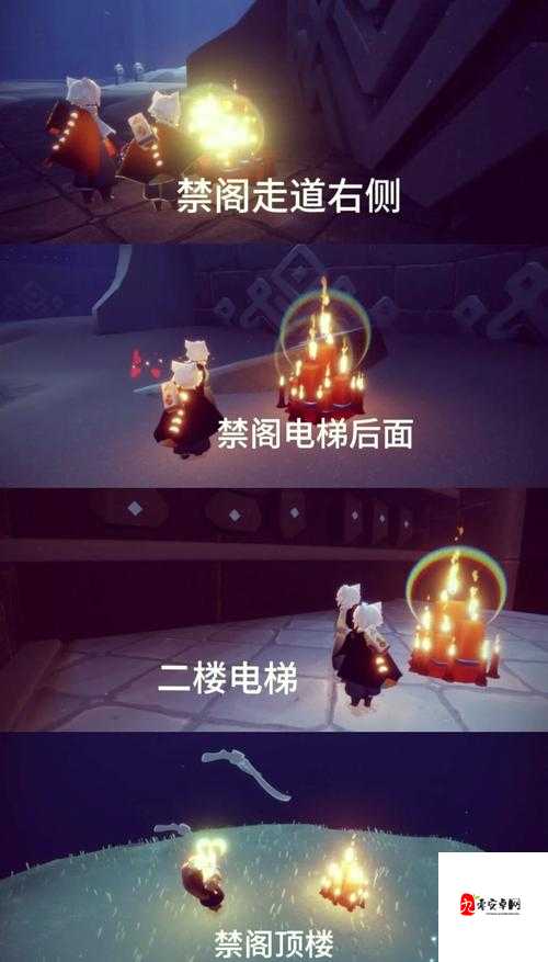 光遇禁阁光芒探索指南,揭秘神秘光芒的藏匿之处